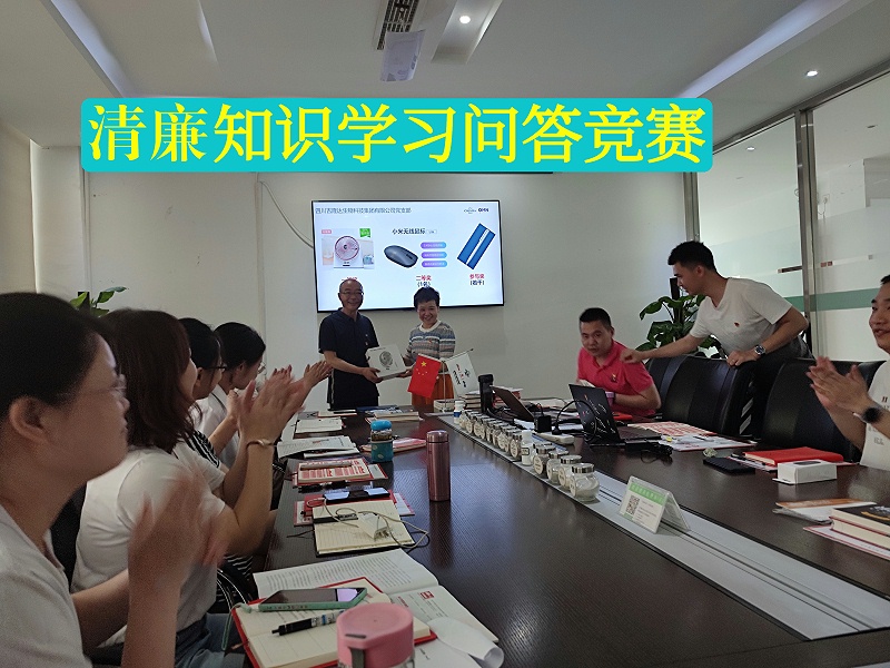 6.��֧����չ������֪ʶ�ʴ�������ˮ����2