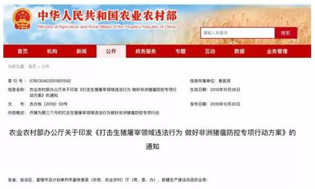 ���������ж�֪ͨ