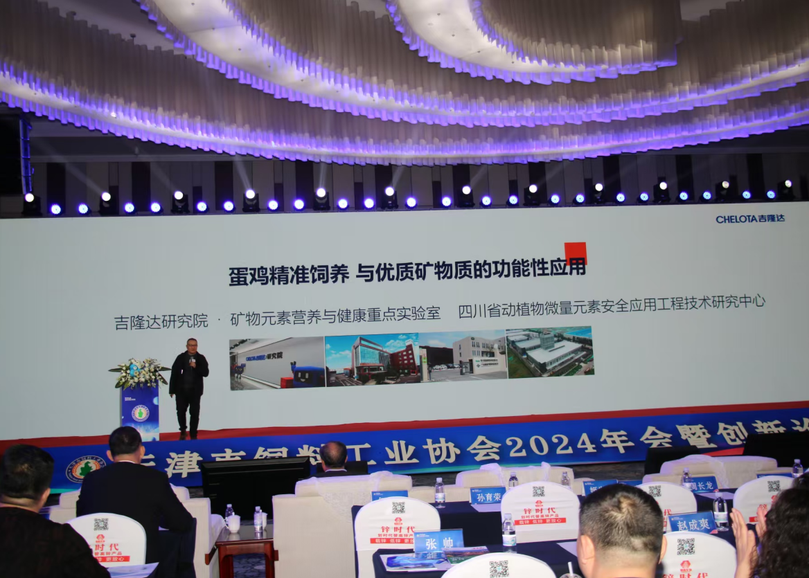 ������Ϲ�ҵЭ�����حCHELOTAbbin��ӯ����������׼����������ͻ�ƣ�