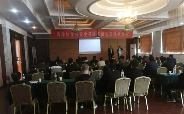 ���ﰲȫ���濹΢Ӫ������ɳ��