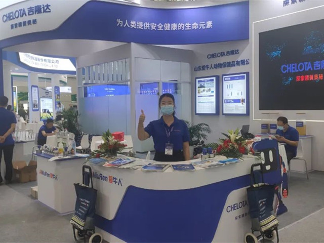 ��ţ�˶�����չ�й���ҵ���