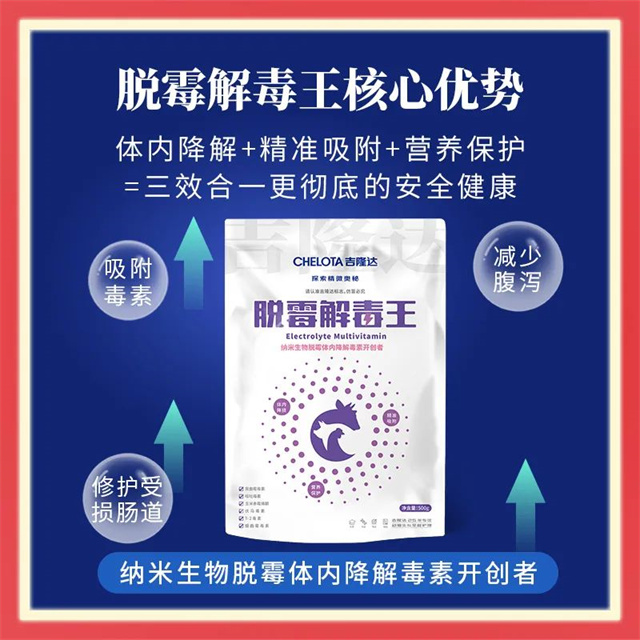 ��������ø��-��ù�ⶾ��