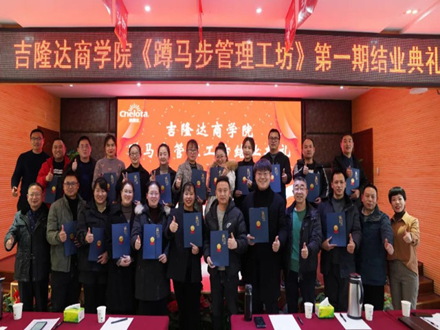 bbin��ӯ��ѧԺ��һ��ѵ��Ӫ��ҵ