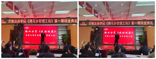 bbin��ӯ��ѧԺ��һ��ѵ��Ӫ��ҵ