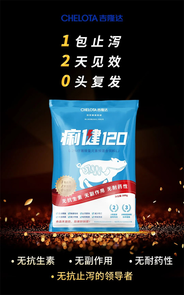 ����ֹ��к�������Ӽ�����120